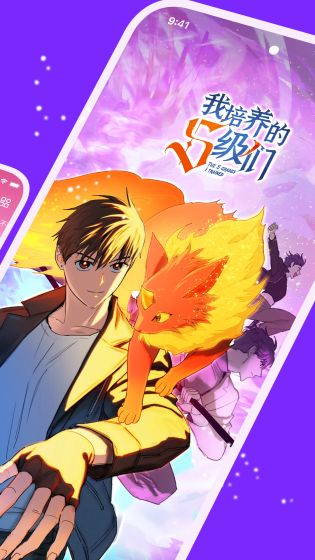 哌漫漫画 - 最新正版漫画阅读平台 Hero图